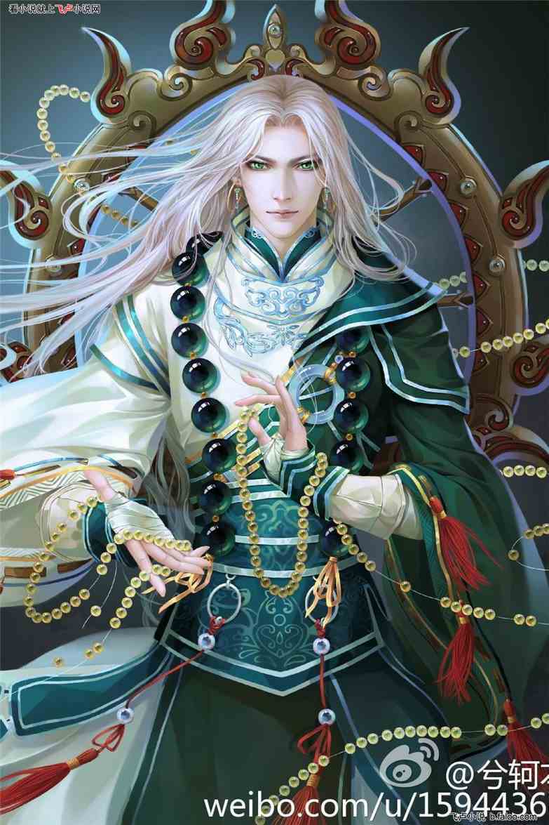 从源虚开始的穿越:无尽时空第一帝·莲心帝 从源虚开始的穿越:无尽时空第一帝·莲心帝