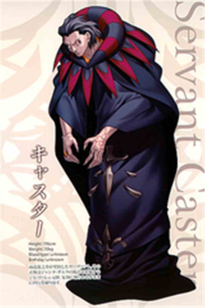 综漫之妹控为王:caster 综漫之妹控为王:caster