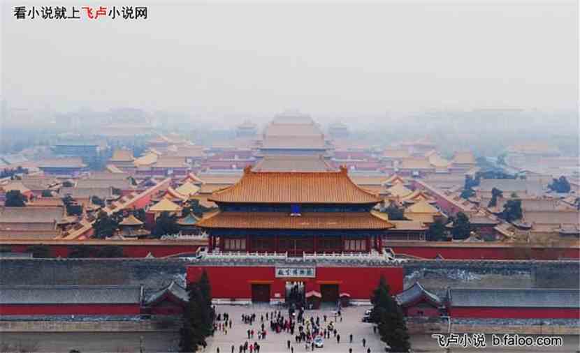 去故宫忽然想起前世,去故宫忽然想起前世的人