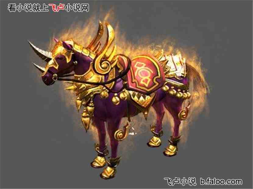 三国之至尊系统:燎原火图文 三国之至尊系统:燎原火图文