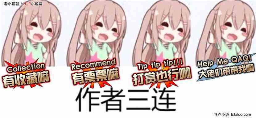 西游之最强唐僧:6、御弟,你不要朕了吗?(4/3更求收藏) 西游之最强唐僧:6、御弟,你不要朕了吗?(4/3更求收藏)