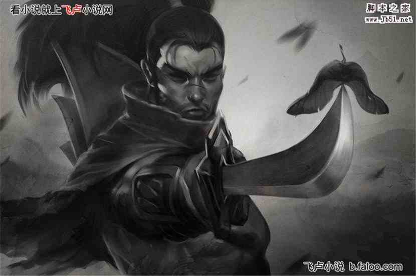 仙师剑神:第十二章 亚索,宏伟屏障见! 仙师剑神:第十二章 亚索,宏伟屏障见!