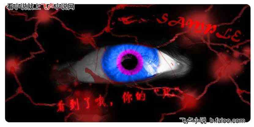 恶魔果实之999级大号:028 直视死亡的魔眼(感谢【至死不渝】大大的打赏) 恶魔果实之999级大号:028 直视死亡的魔眼(感谢【至死不渝】大大的打赏)