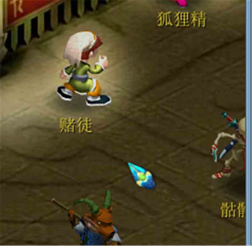 火影之梦幻西游:18 大雁塔 火影之梦幻西游:18 大雁塔