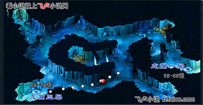 火影之梦幻西游:第27章 龙窟的宝藏 火影之梦幻西游:第27章 龙窟的宝藏