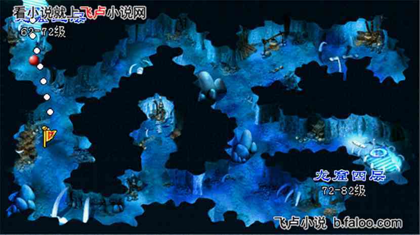 火影之梦幻西游:第32章 木叶护额(鲜花加更) 火影之梦幻西游:第32章 木叶护额(鲜花加更)