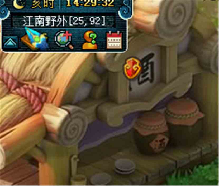 火影之梦幻西游:第36章 苦逼的下忍生活 火影之梦幻西游:第36章 苦逼的下忍生活