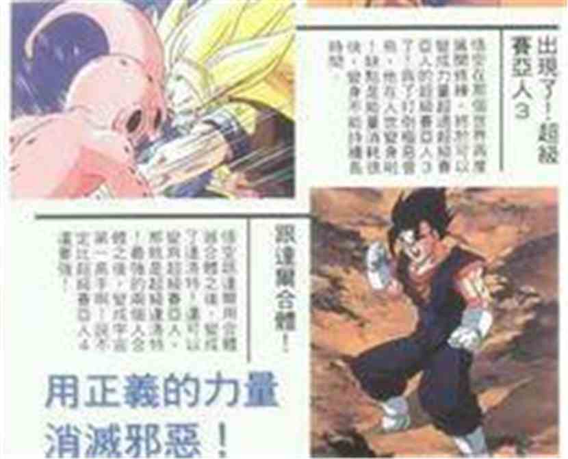 综漫之最强战士:耳环合体 综漫之最强战士:耳环合体