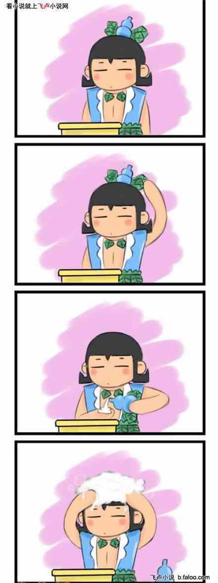̫֮:«ޱ«ܣ