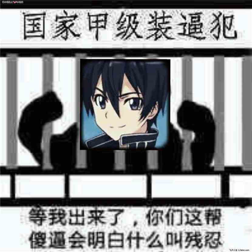 这混乱的世界:第六十二章 主角都在最后登场 这混乱的世界:第六十二章 主角都在最后登场