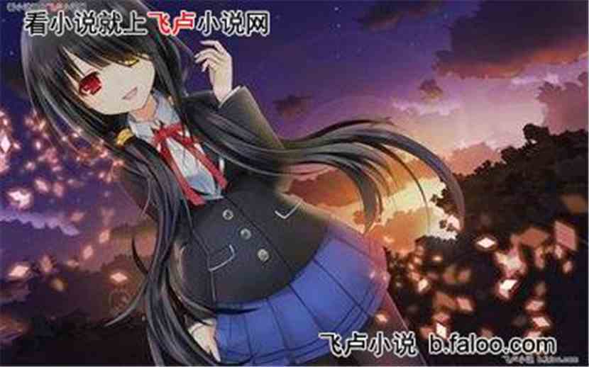 僵尸的综漫日常:第一百一十九章时崎狂三 僵尸的综漫日常:第一百一十九章时崎狂三