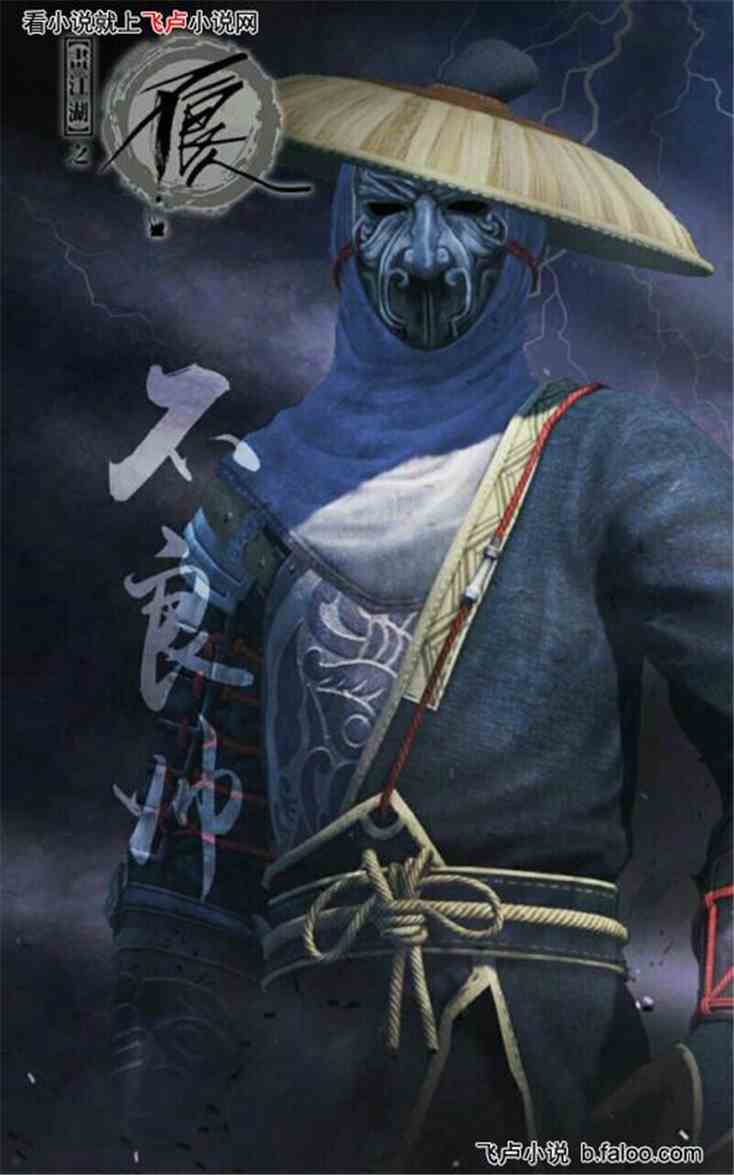 第四十六章:交手不良帅(求收藏!