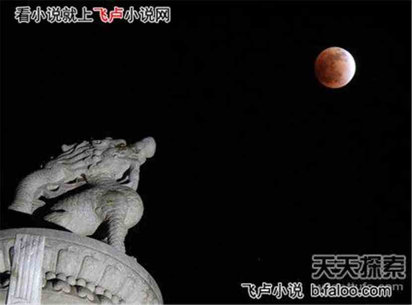 重生之千万年后:中国十大神兽第七:犼 hǒu 重生之千万年后:中国十大神兽第七:犼 hǒu