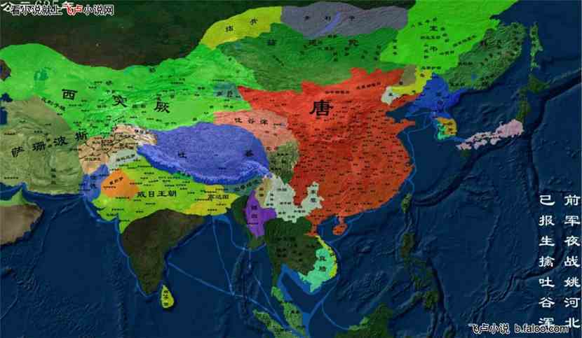 唐朝世界地图 唐朝时期世界地图怎么看