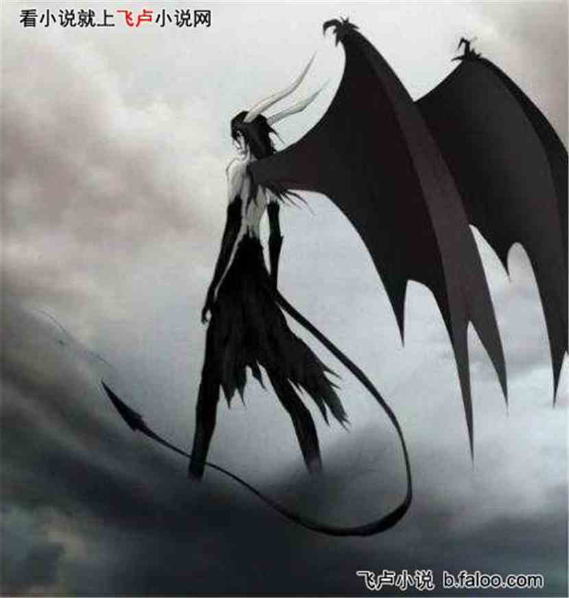 万界之随机召唤:第三章 黑翼大魔图文 万界之随机召唤:第三章 黑翼大魔图文
