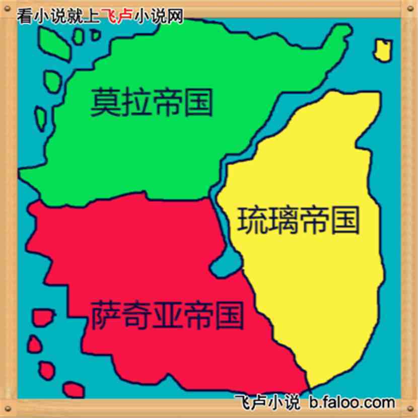 共筑大魔导时代的英雄们:第一章 初遇 共筑大魔导时代的英雄们:第一章 初遇