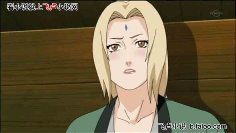 火影之黑白死神飞段:9.飞段的克星 火影之黑白死神飞段:9.飞段的克星