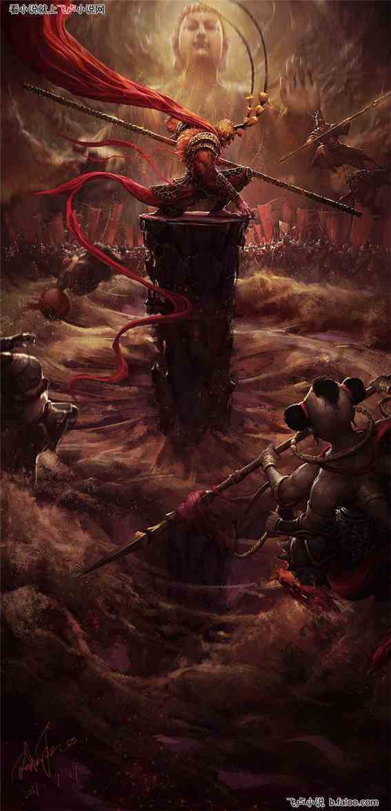 西游记小说原著全文图片 1519478.gif