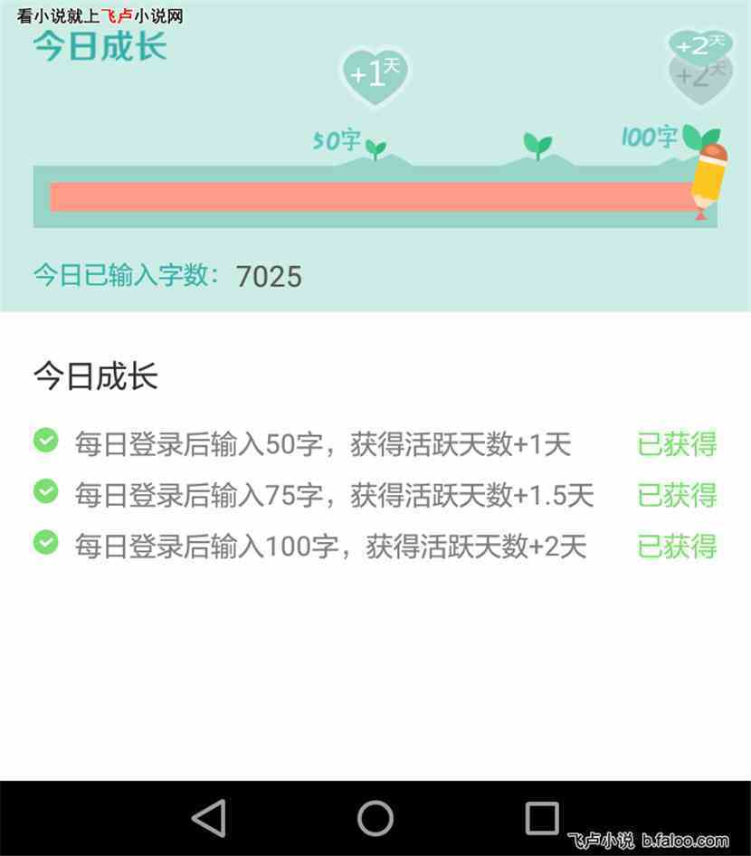 偷星之杀戮系统:第十九章:他是阎罗! 偷星之杀戮系统:第十九章:他是阎罗!