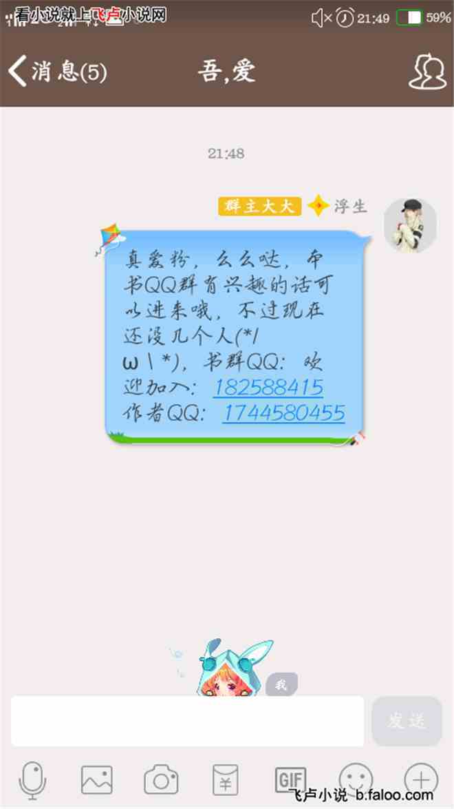 傲娇王妃巨嚣张:第二十二章 某女的报复1 傲娇王妃巨嚣张:第二十二章 某女的报复1