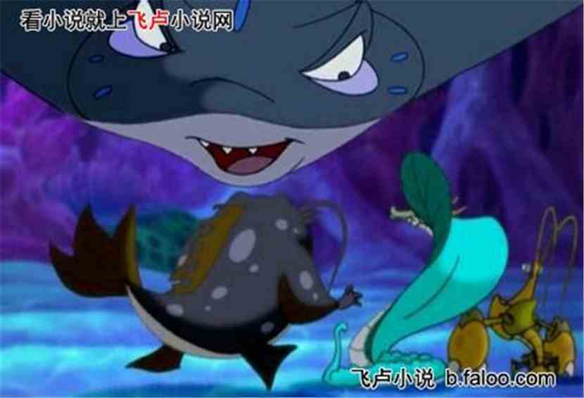 进化吧,赖皮蛇!:【26】海底阴影!巨鳐献宝!(3更,求收藏) 进化吧,赖皮蛇!:【26】海底阴影!巨鳐献宝!(3更,求收藏)