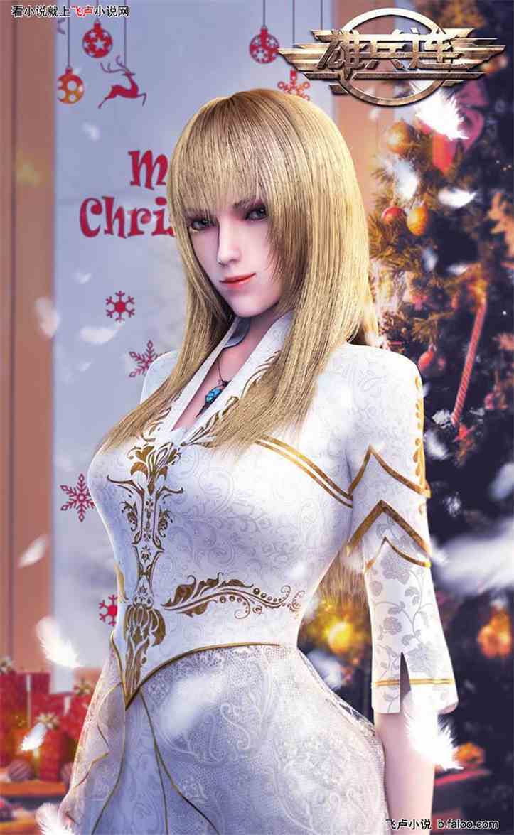 收集狂人 图楼: 天使彦2