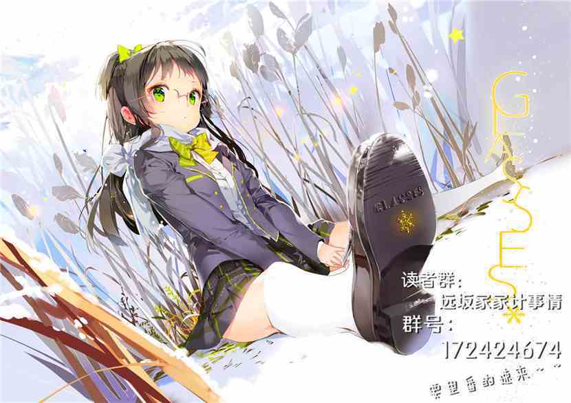 综漫:贪玩型月:师兄新书〈最强圣杯系统〉,上架求首订! 综漫:贪玩型月:师兄新书〈最强圣杯系统〉,上架求首订!