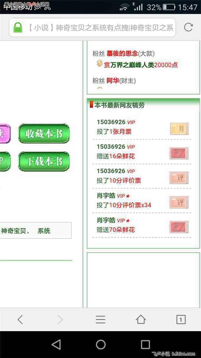 汦֮ϵͳеק:лͣ