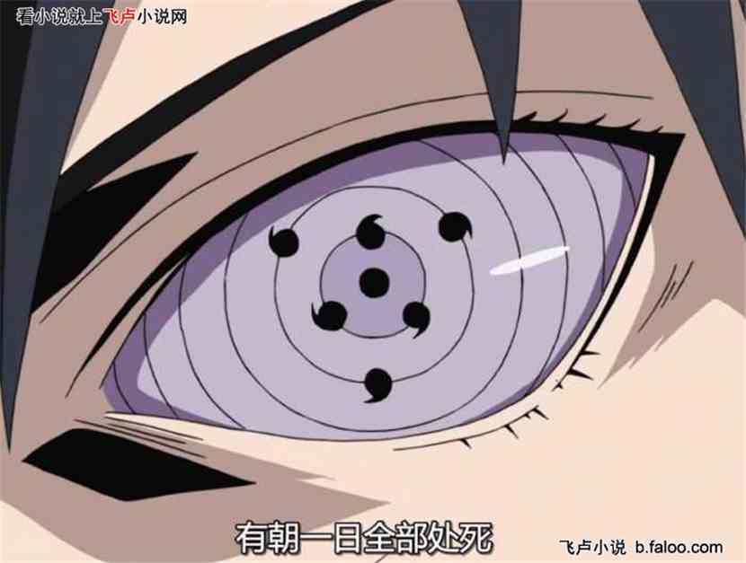 从零开始的抽奖系统:第十二章 轮回眼 从零开始的抽奖系统:第十二章 轮回眼
