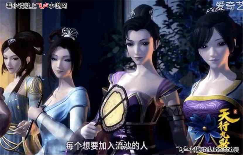 大秦之咸鱼侯爷:第14章 紫女小姐姐,你留下来陪我玩嘛【三更】 大秦之咸鱼侯爷:第14章 紫女小姐姐,你留下来陪我玩嘛【三更】
