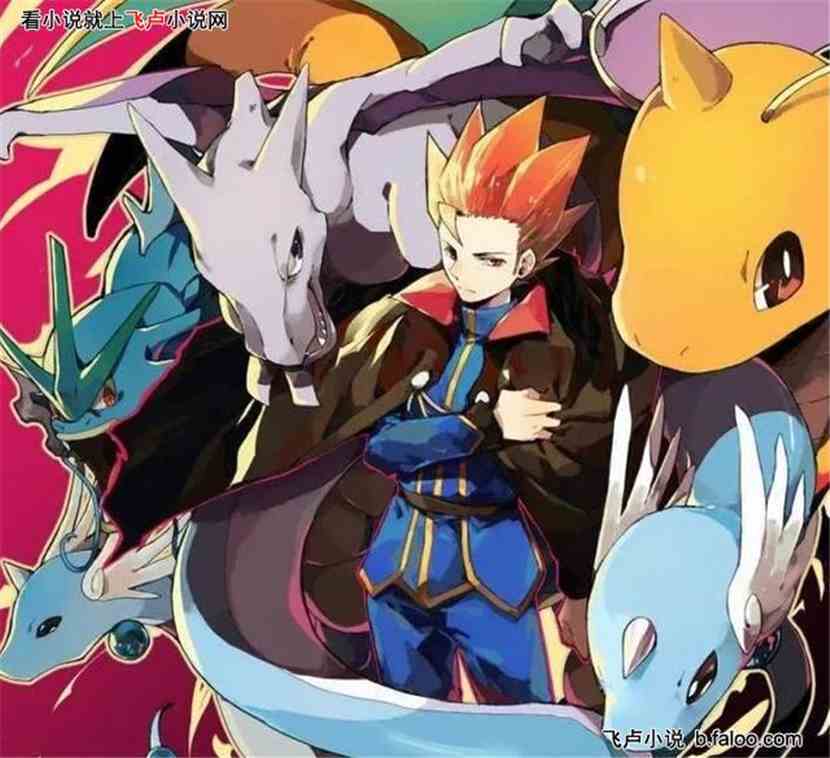 神奇宝贝之乔伊家的大少爷:渡 神奇宝贝之乔伊家的大少爷:渡