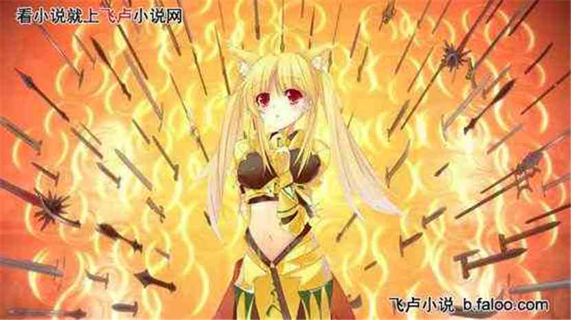 我是混沌:王之财宝(gate of babylon) 我是混沌:王之财宝(gate of babylon)