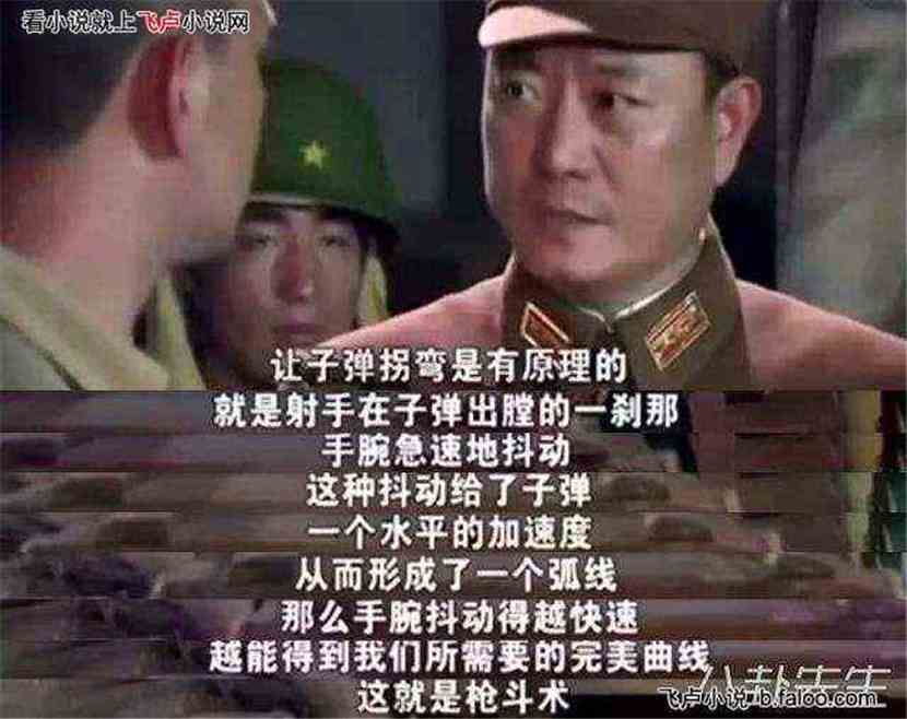 海贼之我的系统失忆了:011.枪斗术(新书求收藏、鲜花、推荐票) 海贼之我的系统失忆了:011.枪斗术(新书求收藏、鲜花、推荐票)