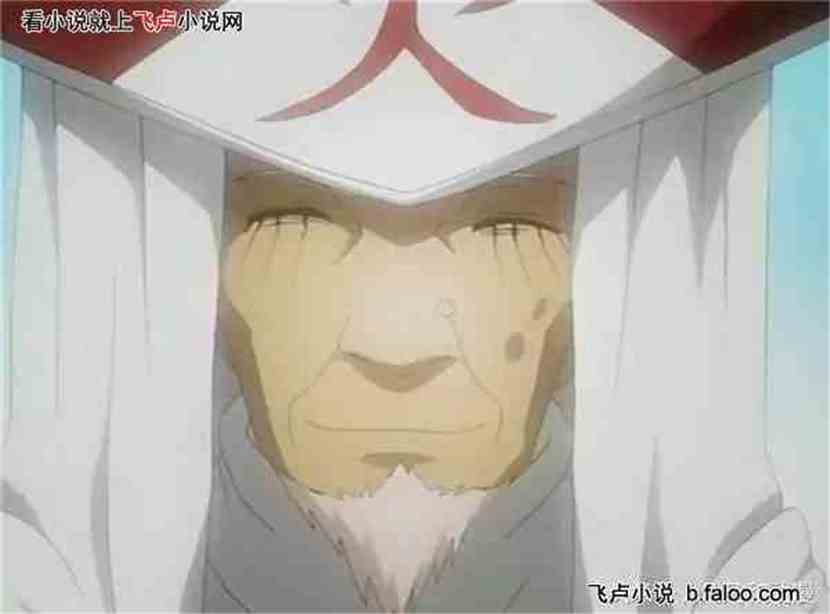 火影之神-魔:第二十三章 三代之死 火影之神-魔:第二十三章 三代之死