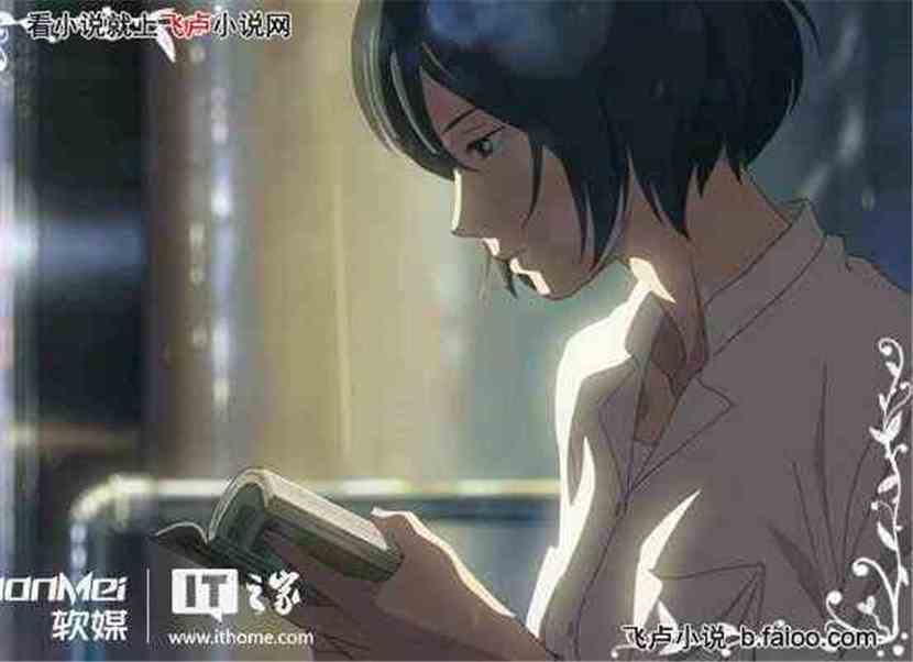 混在东瀛当轻小说作家:13、峰原高中的雪野老师(2/4) 混在东瀛当轻小说作家:13、峰原高中的雪野老师(2/4)