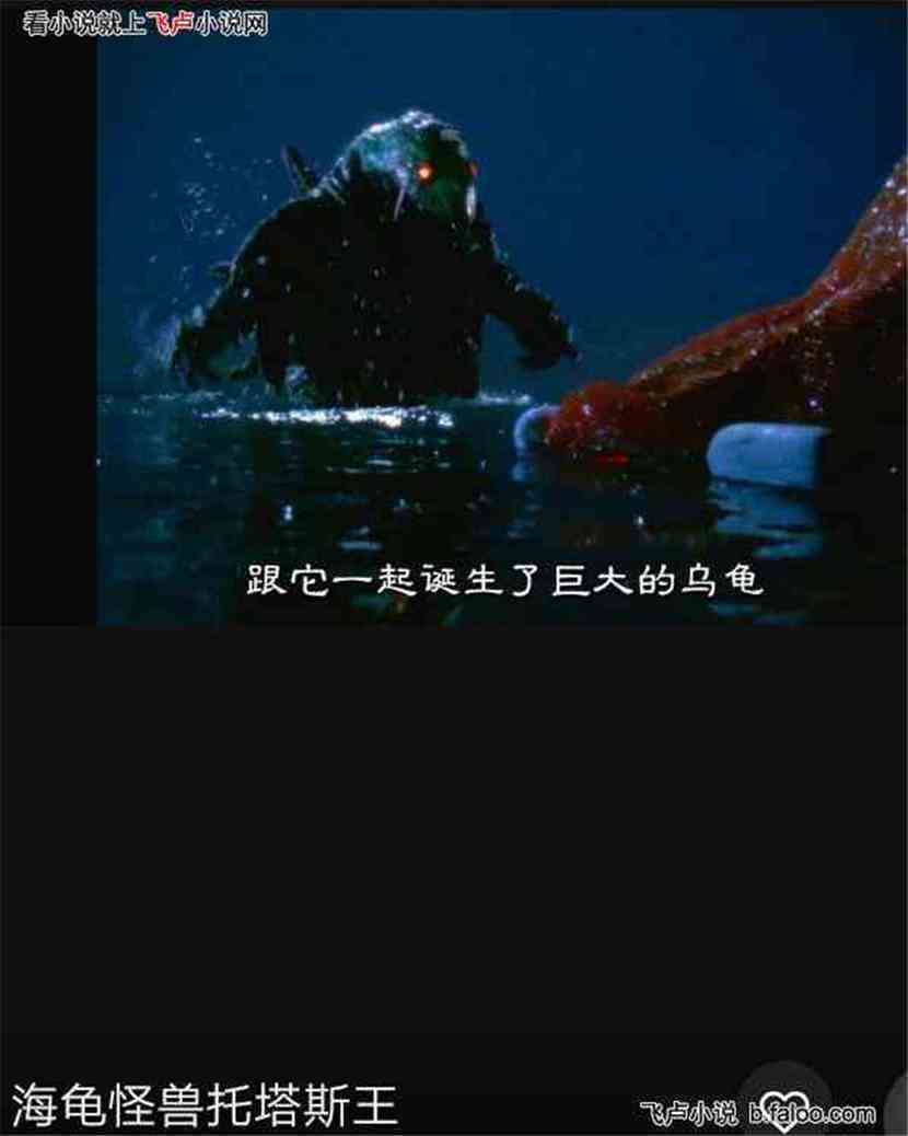 超神格斗仪:第十五章 一家人最重要的是整整齐齐(求收藏) 超神格斗仪:第十五章 一家人最重要的是整整齐齐(求收藏)