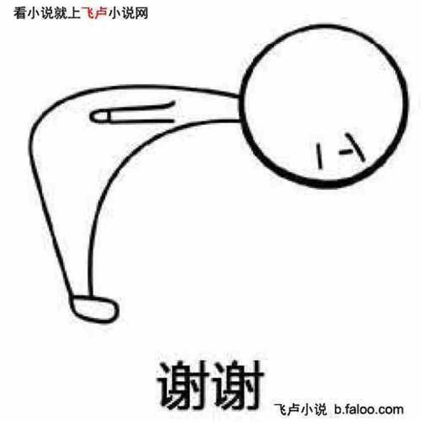 骇客回忆:加更规则,必看看看看看!! 骇客回忆:加更规则,必看看看看看!!
