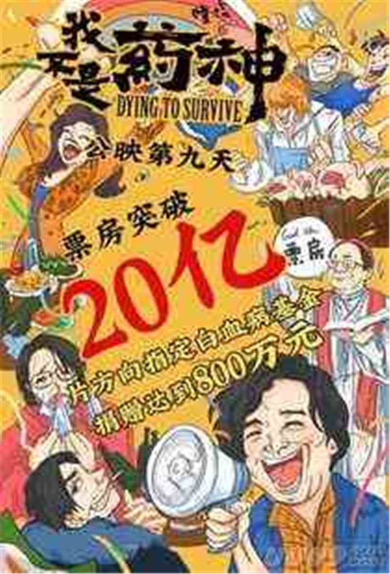 最牛影视更新系统:第6章:谢谢龙哥 最牛影视更新系统:第6章:谢谢龙哥