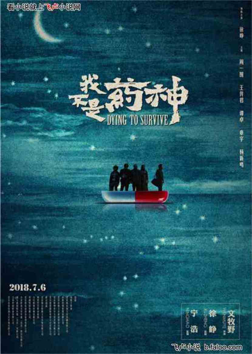 最牛影视更新系统:第7章:需求量源源不断 最牛影视更新系统:第7章:需求量源源不断