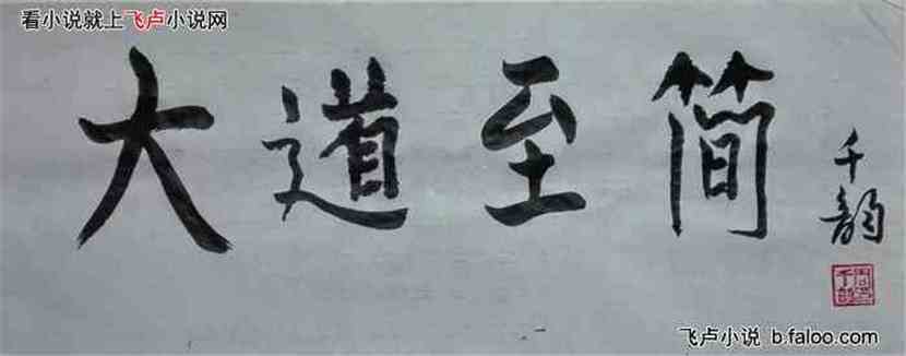 千韵屋:中华【周易】文化的中心思想 千韵屋:中华【周易】文化的中心思想