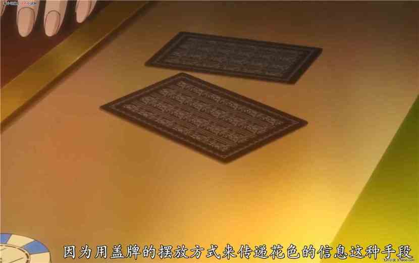 从深渊开始碾压:第51章 戳破赌局的秘密 从深渊开始碾压:第51章 戳破赌局的秘密