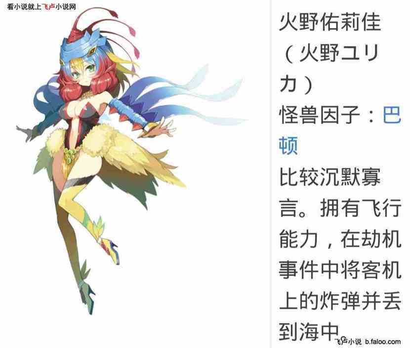 怪兽里真正的杰顿:巴顿 怪兽里真正的杰顿:巴顿