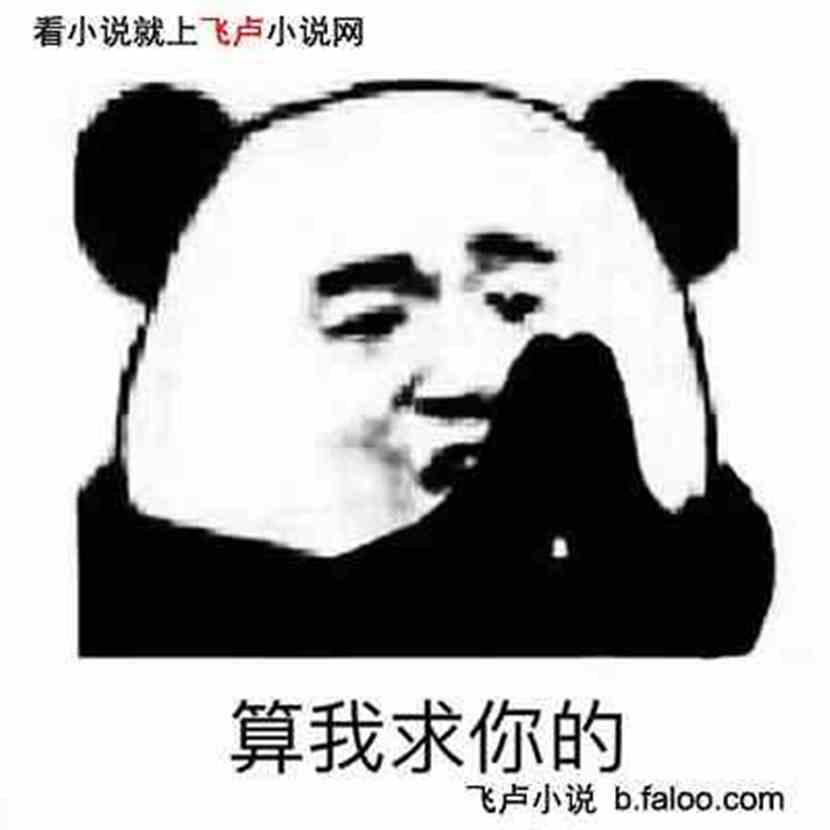 想要做个普通人的贝吉特:加更规则【新书求收藏,求鲜花,求评价票】 想要做个普通人的贝吉特:加更规则【新书求收藏,求鲜花,求评价票】