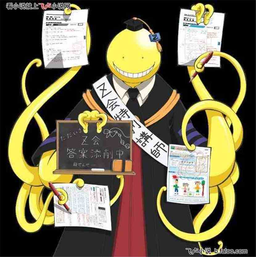 ӶԪ:ɱʦ