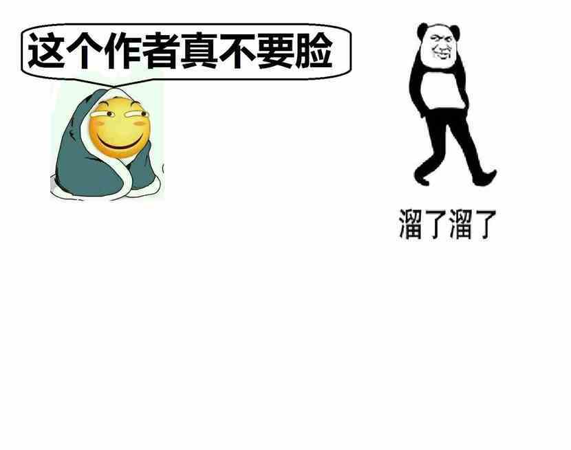 别跟我说抱歉 1614020.gif