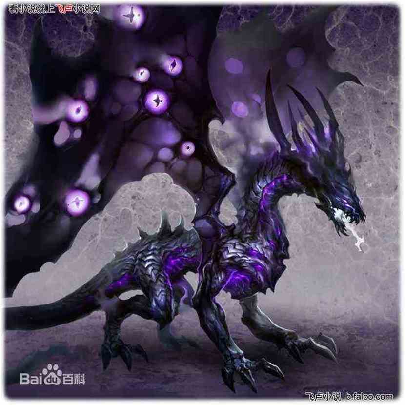 无限进化从龙神开始第三十二章深渊魔龙求鲜花评价票