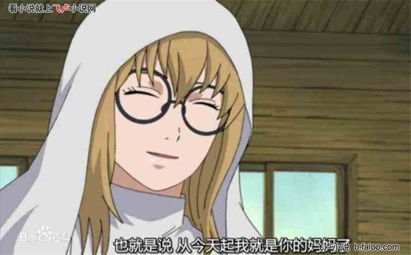 火影忍术巅峰:第十七章 药师野乃宇 火影忍术巅峰:第十七章 药师野乃宇