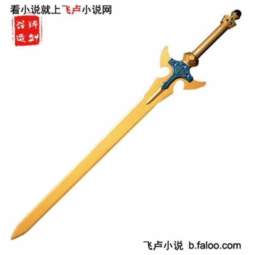 网游:剑神在异界:第十二章 王八霸气(求收藏) 网游:剑神在异界:第十二章 王八霸气(求收藏)