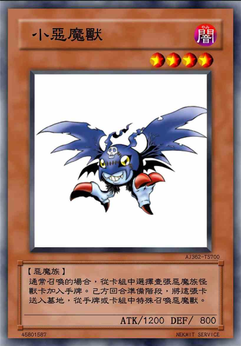 Ϸ뱦:Сħޡ