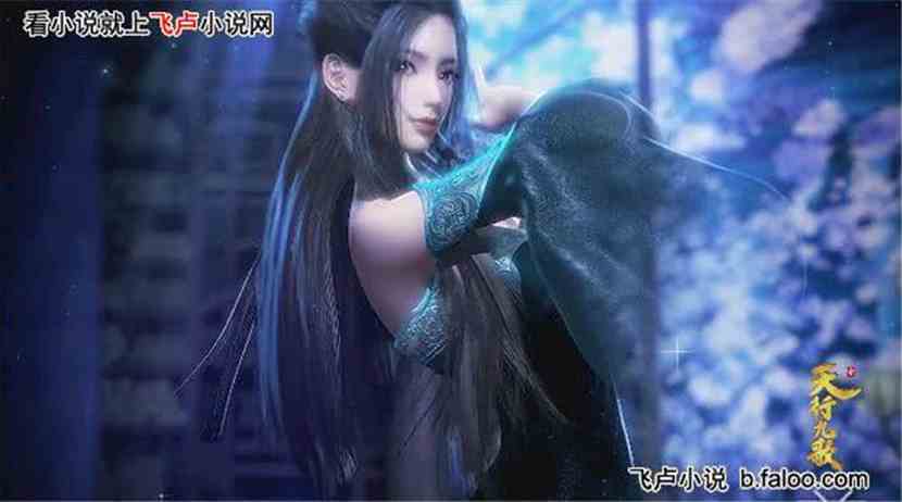 大秦:百岁帝王征伐诸天:女主:焰灵姬 大秦:百岁帝王征伐诸天:女主:焰灵姬